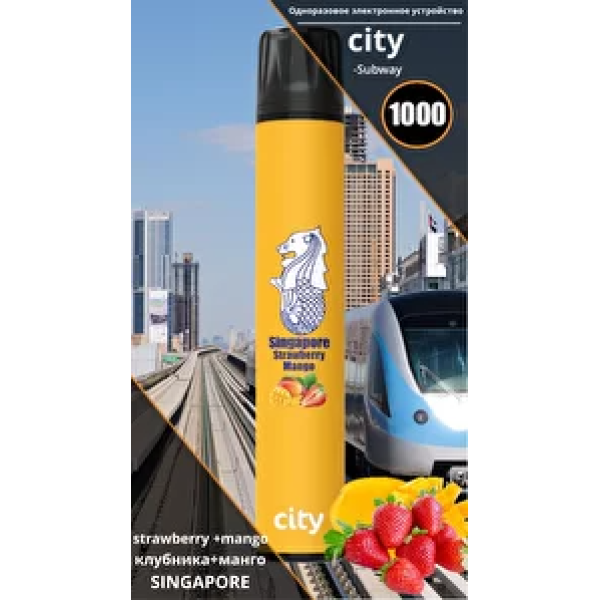 City Singapore (Сингапур), 1000 тяг в Санкт-Петербурге