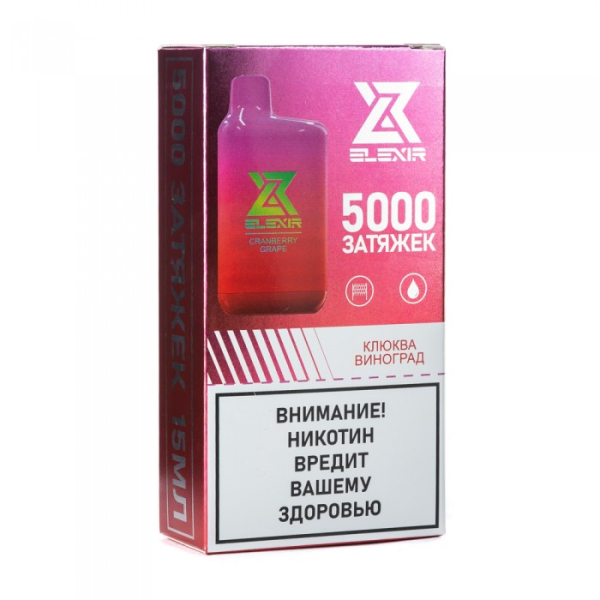 Elexir (Cranberry Grape (Клюква виноград)), 5000 тяг в Санкт-Петербурге