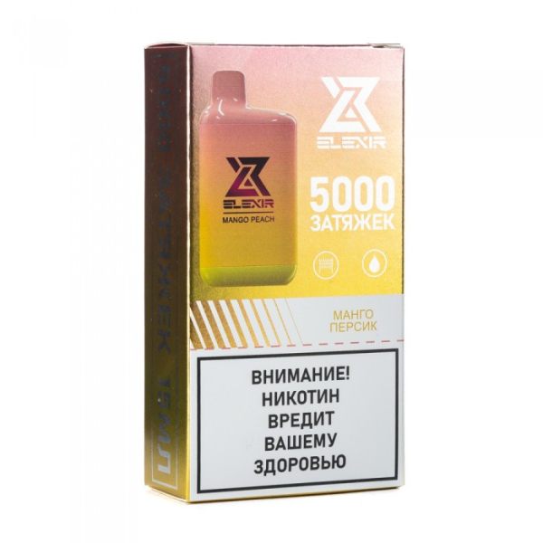 Elexir (Mango Peach (Манго персик)), 5000 тяг в Санкт-Петербурге