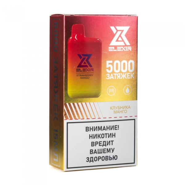 Elexir (Strawberry Mango (Клубника манго)), 5000 тяг в Санкт-Петербурге