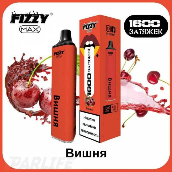 Одноразовая электронная сигарета FIZZY Max Cherry (Вишня) 1600 затяжек в Санкт-Петербурге