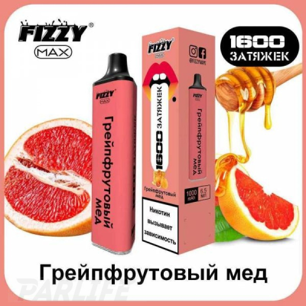 Одноразовая электронная сигарета FIZZY Max Grapefruit Ice (Грейпфрутовый Лёд) 1600 затяжек в Санкт-Петербурге