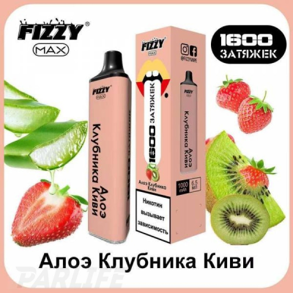 Одноразовая электронная сигарета FIZZY Max Kiwi Aloe Vera (Алое Клубника Киви) 1600 затяжек в Санкт-Петербурге