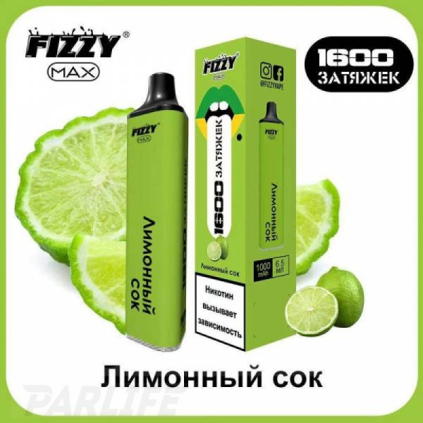 Одноразовая электронная сигарета FIZZY Max Lemon Juice (Лимонный Сок) 1600 затяжек в Санкт-Петербурге