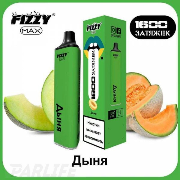 Одноразовая электронная сигарета FIZZY Max Melon (Дыня) 1600 затяжек в Санкт-Петербурге