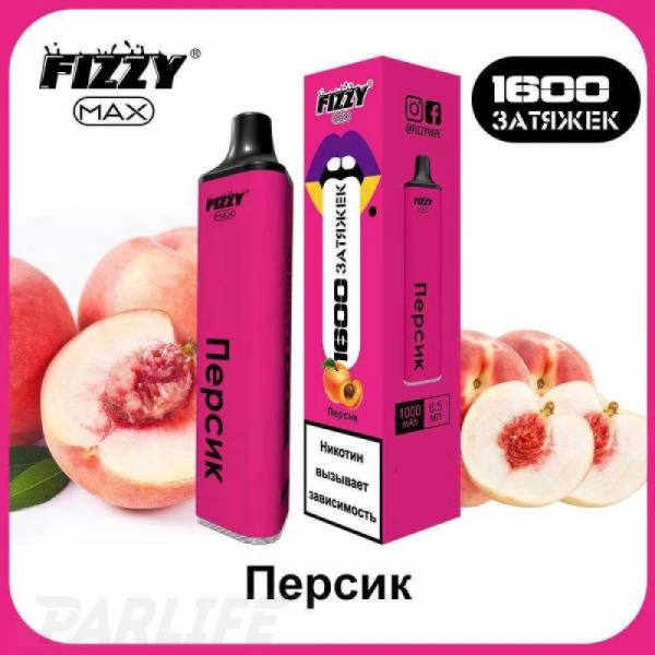 Одноразовая электронная сигарета FIZZY Max Peach (Персик) 1600 затяжек в Санкт-Петербурге