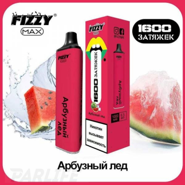 Одноразовая электронная сигарета FIZZY Max Watermelon Ice (Арбузный Лёд) 1600 затяжек в Санкт-Петербурге