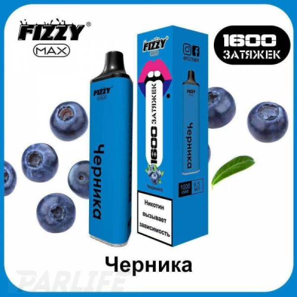 Одноразовая электронная сигарета FIZZY Max Черника 1600 затяжек в Санкт-Петербурге