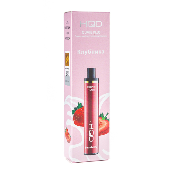Одноразовая электронная сигарета HQD Cuvie Plus Strawberry (Клубника) 1200 затяжек в Санкт-Петербурге