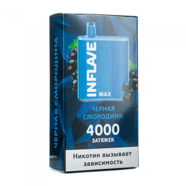 INFLAVE MAX Черная смородина, 4000 тяг в Санкт-Петербурге