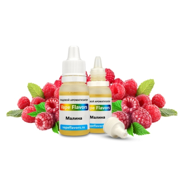 Ароматизатор Vape Flavors Малина 10мл в Санкт-Петербурге