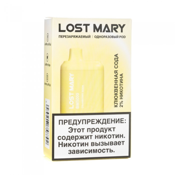 Lost Mary Cranberry Soda Клюквенная сода, 5000 тяг в Санкт-Петербурге