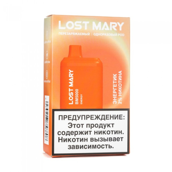 Lost Mary Energy Энергетик, 5000 тяг в Санкт-Петербурге