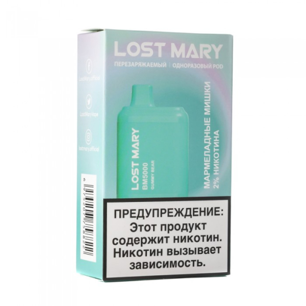 Lost Mary Gummy Bear Мармеладные мишки, 5000 тяг в Санкт-Петербурге