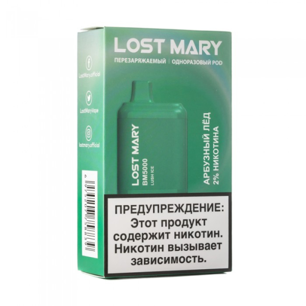 Lost Mary Lush Ice Арбузный лед, 5000 тяг в Санкт-Петербурге