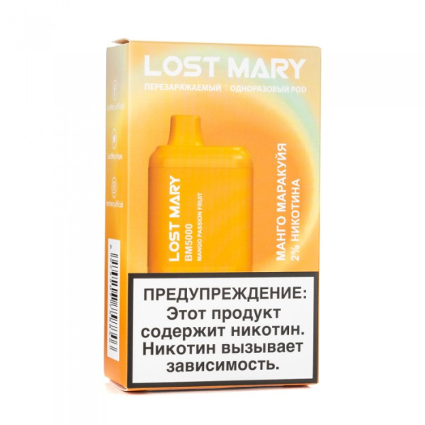 Lost Mary Mango Passion fruit Манго маракуйя, 5000 тяг в Санкт-Петербурге