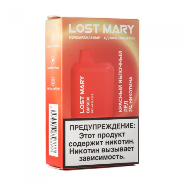 Lost Mary Red Apple Ice Красный яблочный лед, 5000 тяг в Санкт-Петербурге