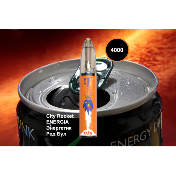 City Rocket ENERGIA, 4000 тяг в Санкт-Петербурге