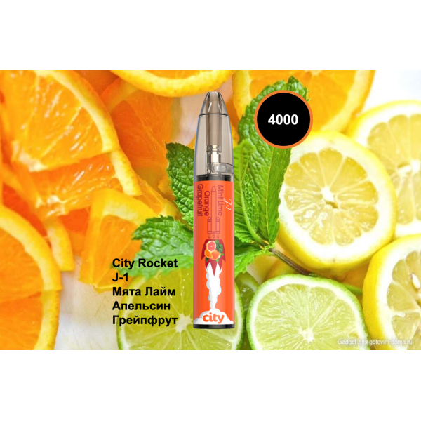 City Rocket J1, 4000 тяг в Санкт-Петербурге