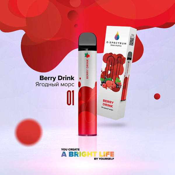 E SPECTRUM (BERRY DRINK 01), 1500 тяг в Санкт-Петербурге