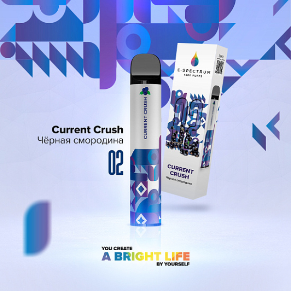 E SPECTRUM (CURRENT CRUSH 02), 1500 тяг в Санкт-Петербурге