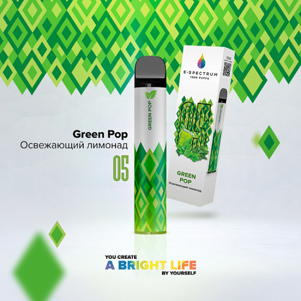 E SPECTRUM (GREEN POP 05), 1500 тяг в Санкт-Петербурге