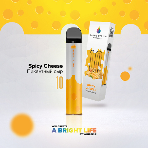 E SPECTRUM (SPICY SHEESE 10), 1500 тяг в Санкт-Петербурге