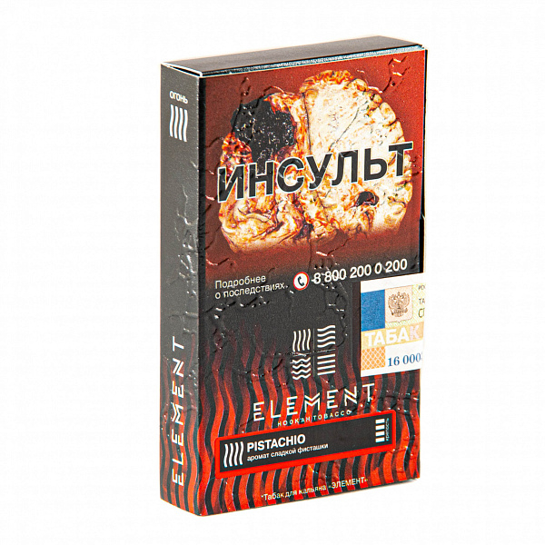 Табак Element Огонь Pistachio (Фисташки) 25 гр в Санкт-Петербурге