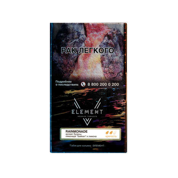 Табак V Element rainmonade Радуга 25 грамм в Санкт-Петербурге