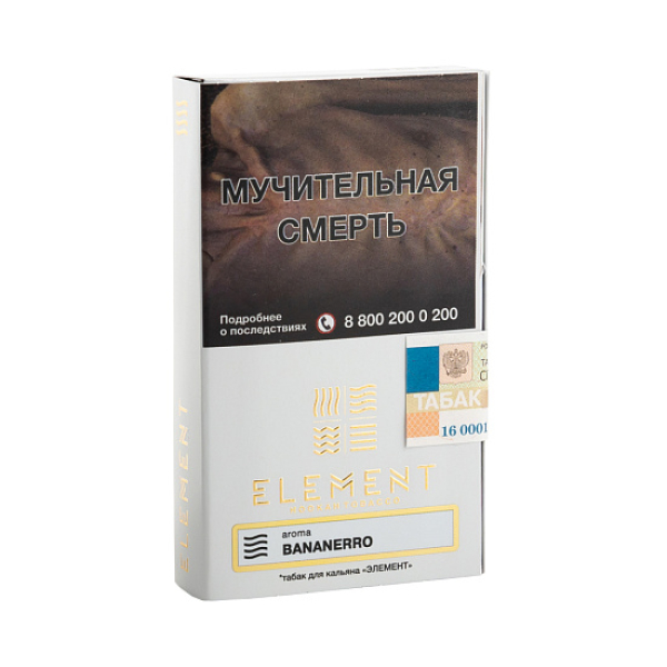Табак ELEMENT ВОЗДУХ BANANERRO 25 гр в Санкт-Петербурге