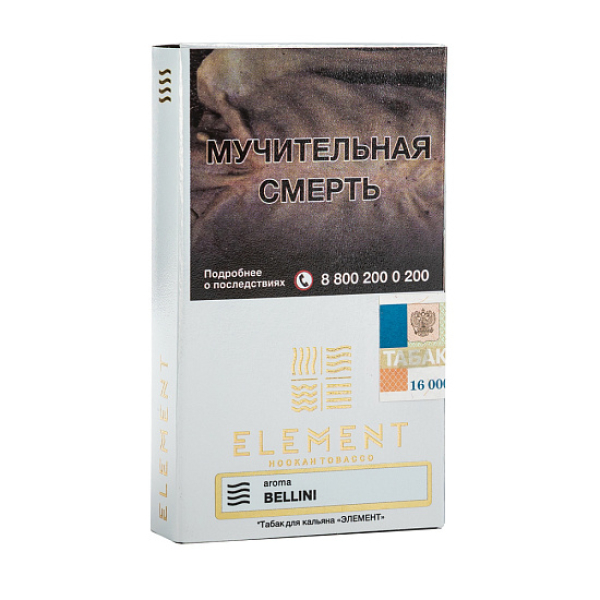 Табак ELEMENT ВОЗДУХ BELLINI 25 гр в Санкт-Петербурге