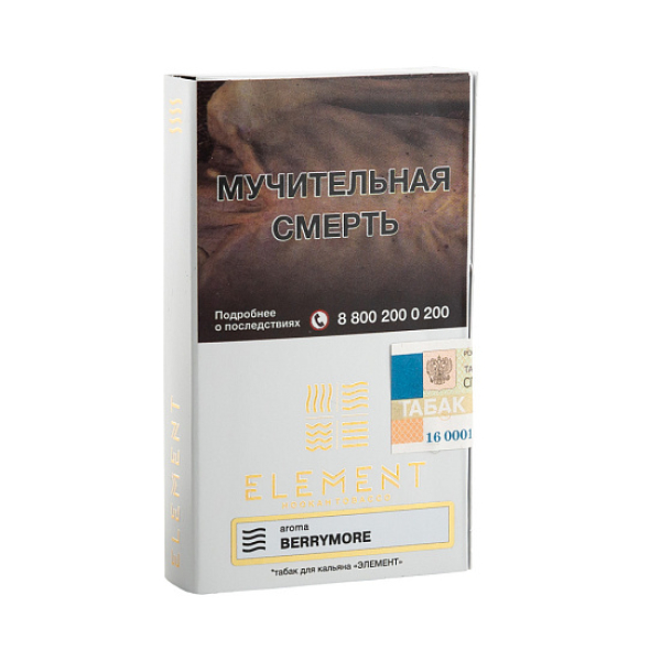 Табак ELEMENT ВОЗДУХ BERRYMORE 25 гр в Санкт-Петербурге