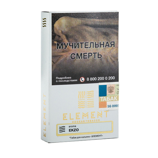 Табак ELEMENT ВОЗДУХ EKZO 25 гр в Санкт-Петербурге