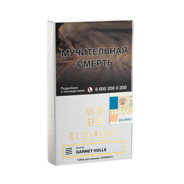 Табак ELEMENT ВОЗДУХ GARNET HOLLS 25 гр в Санкт-Петербурге