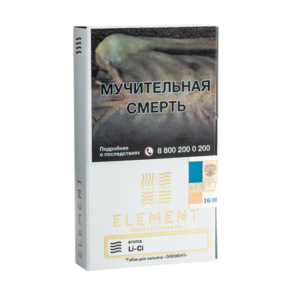 Табак ELEMENT ВОЗДУХ Li Ci 25 гр в Санкт-Петербурге