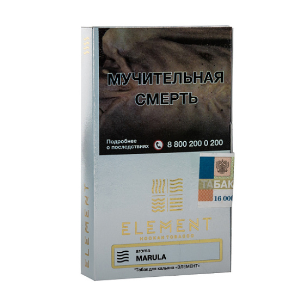 Табак ELEMENT ВОЗДУХ MARULA 25 гр в Санкт-Петербурге