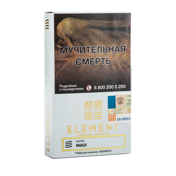 Табак ELEMENT ВОЗДУХ MAUI 25 гр в Санкт-Петербурге