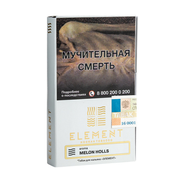 Табак ELEMENT ВОЗДУХ MELON HOLLS 25 гр в Санкт-Петербурге