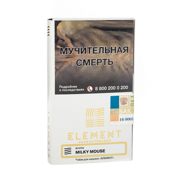 Табак ELEMENT ВОЗДУХ MILKY MOUSE 25 гр в Санкт-Петербурге