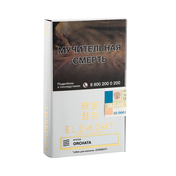Табак ELEMENT ВОЗДУХ ORCHATA 25 гр в Санкт-Петербурге