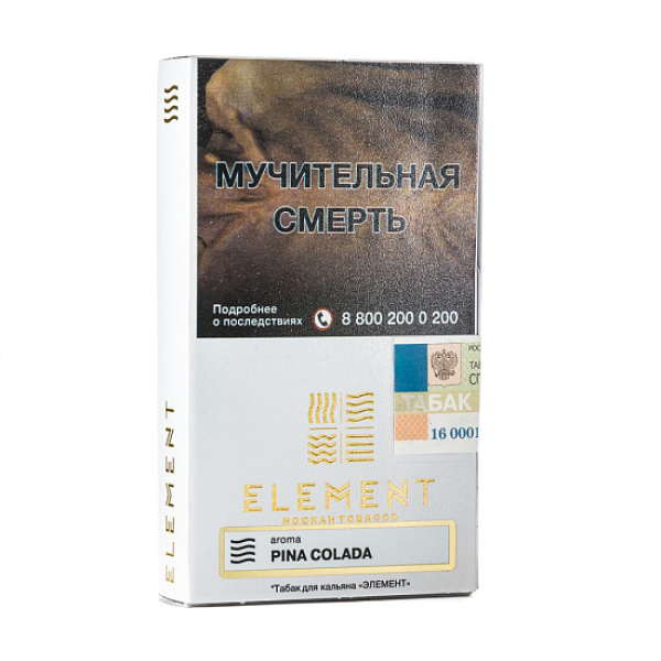 Табак ELEMENT ВОЗДУХ PINA COLADA 25 гр в Санкт-Петербурге