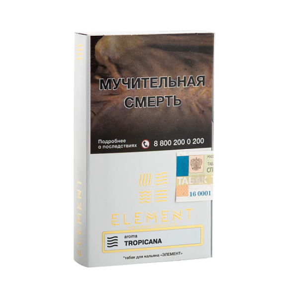 Табак ELEMENT ВОЗДУХ TROPICANA 25 гр в Санкт-Петербурге