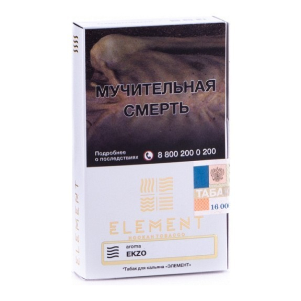 Табак Element Air Ekzo 40 грамм в Санкт-Петербурге