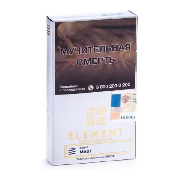 Табак Element Air Maui 40 грамм в Санкт-Петербурге