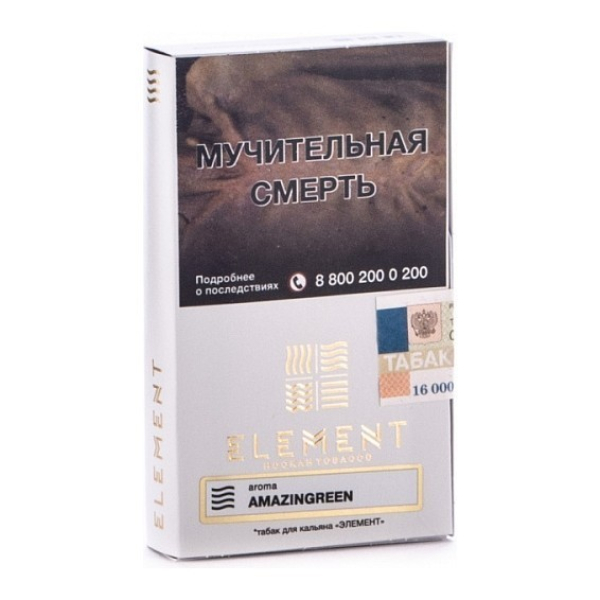 Табак Element Воздух Amazingreen 40 грамм в Санкт-Петербурге