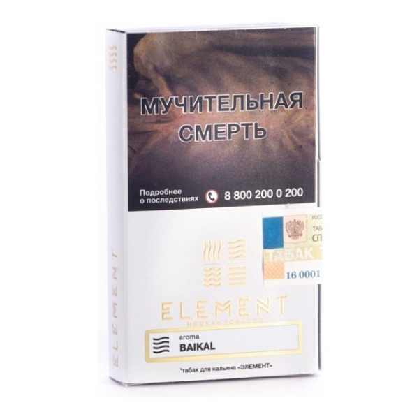 Табак Element Воздух Baikal 40 грамм в Санкт-Петербурге