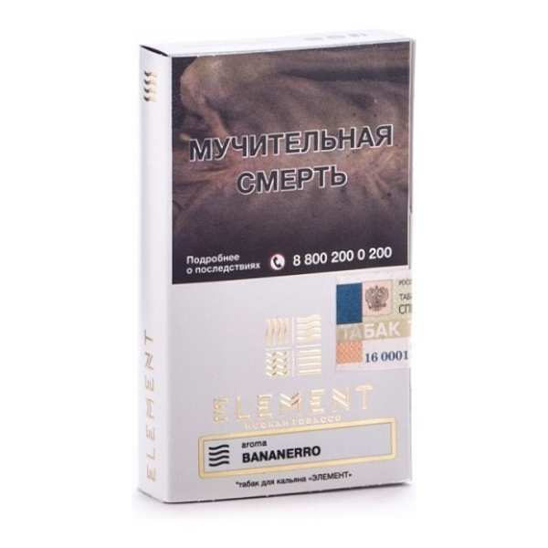 Табак Element Воздух Banannero 40 грамм в Санкт-Петербурге