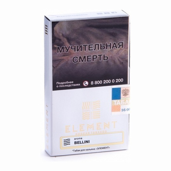 Табак Element Воздух Bellini 40 грамм в Санкт-Петербурге