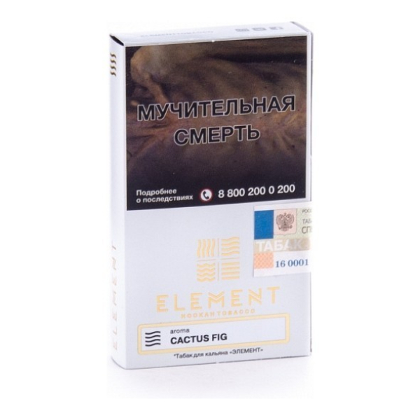 Табак Element Воздух Cactus Fig 40 грамм в Санкт-Петербурге
