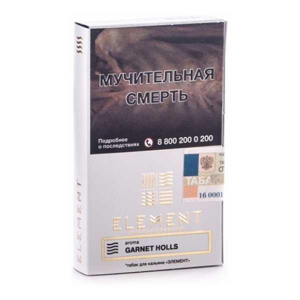 Табак Element Воздух Garnet Holls 40 грамм в Санкт-Петербурге